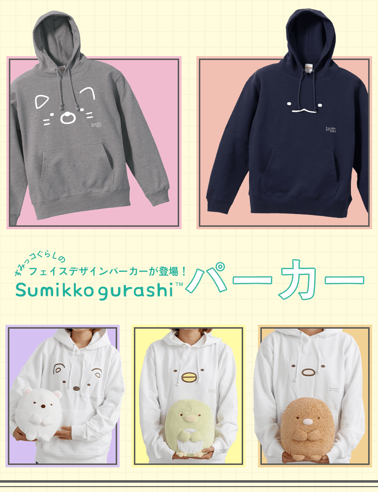 yz݂R炵 p[J[