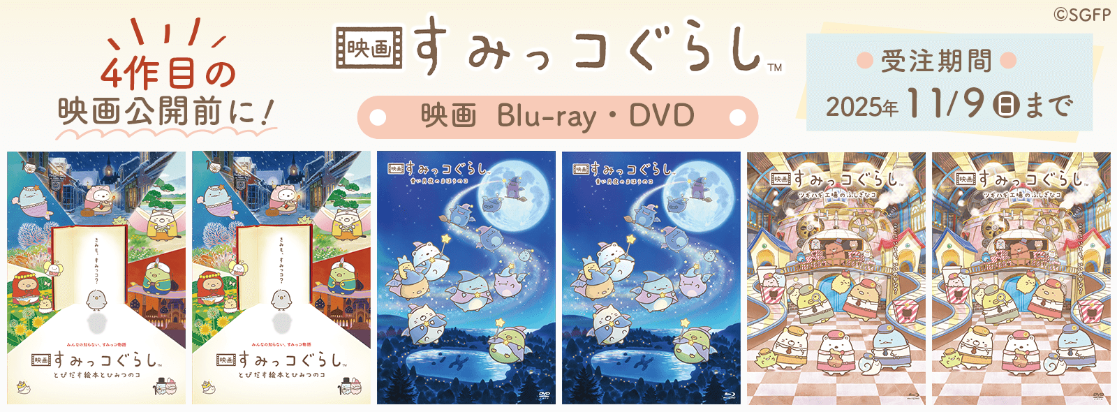 11/10ij폜 ݂R炵@f~