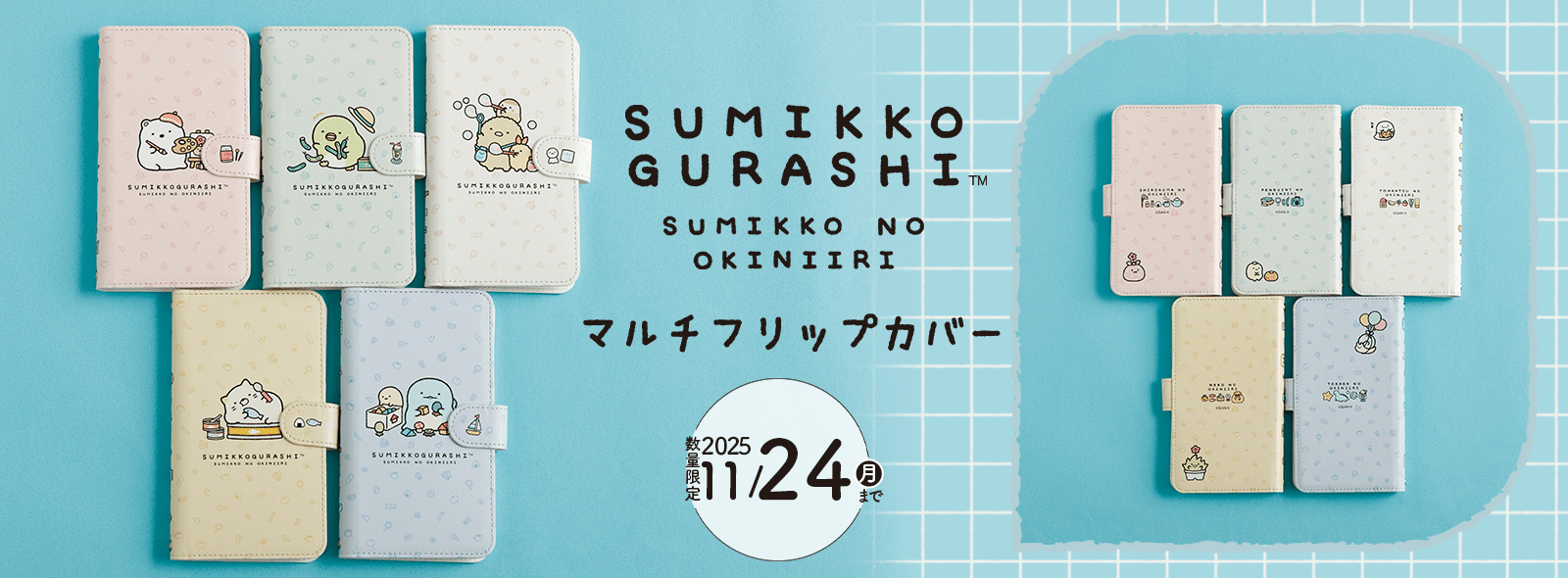 yz݂R炵 }`tbvJo[i݂R̂ɂj