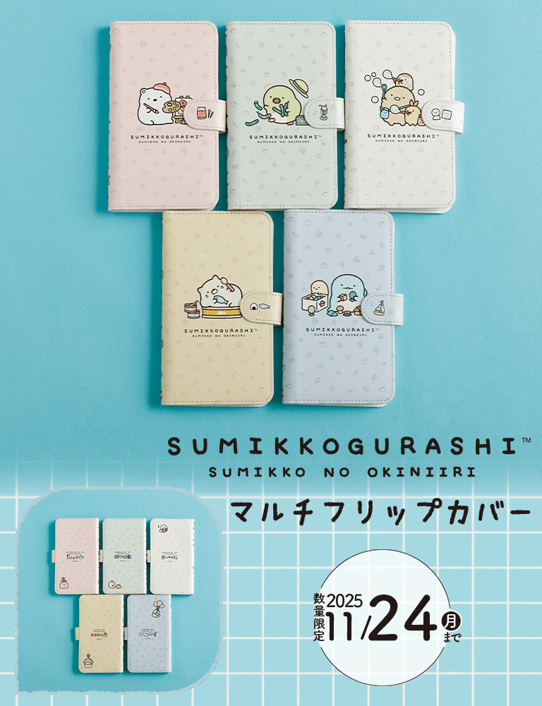 yz݂R炵 }`tbvJo[i݂R̂ɂj