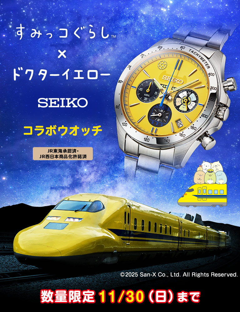 ZCR[ ݂R炵 ~ hN^[CG[R{EIb`