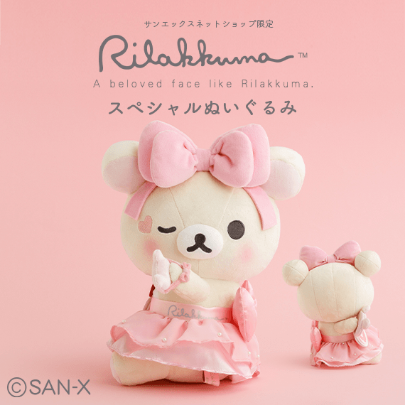 �y����zMakeup Rilakkuma �R�����b�N�}�X�y�V�����ʂ������