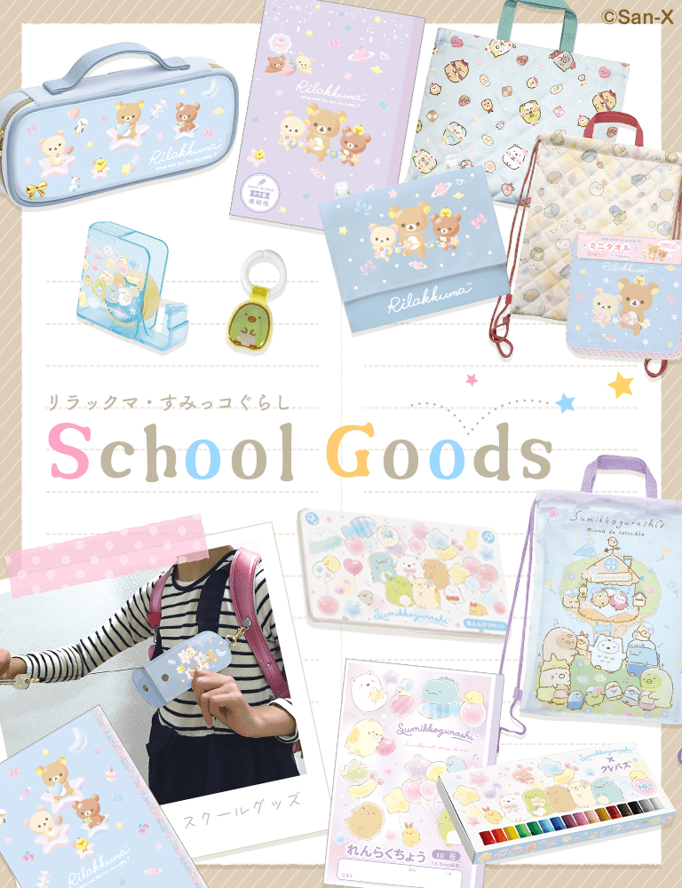 �����b�N�}�E���݂��R���炵 �������w