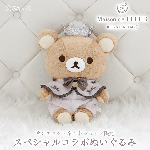 �y����z�����b�N�}�~Maison de FLEUR�@�X�y�V�����R���{�ʂ������