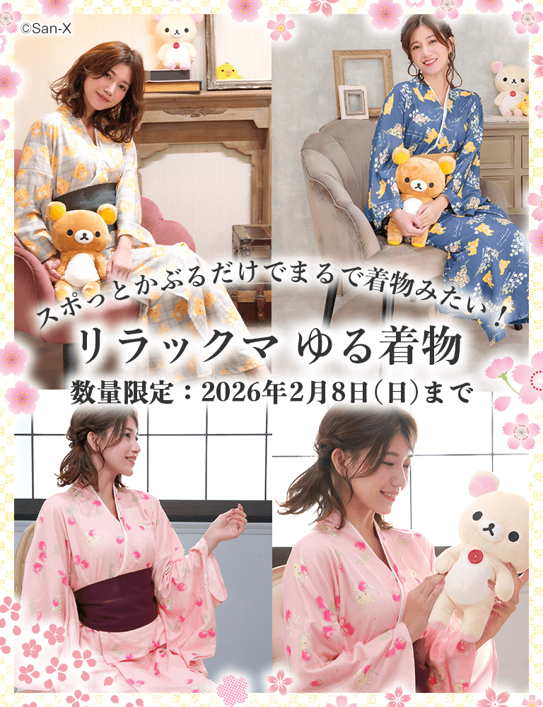 �����b�N�} ��钅��