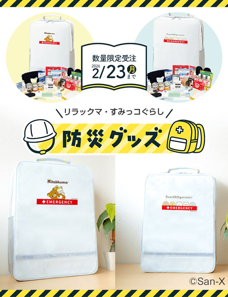 �����b�N�}�E���݂��R���炵 �h�ЃO�b�Y