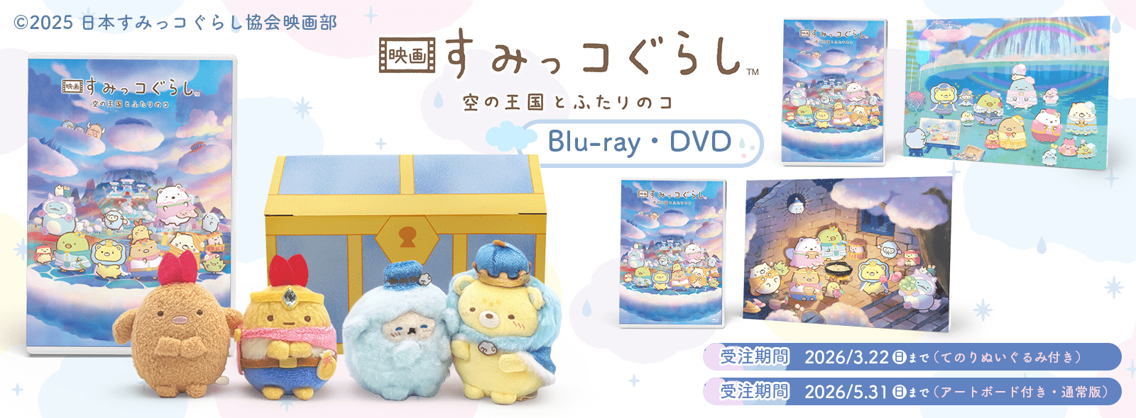 �f�� ���݂��R���炵 ��4�e Blu-ray�EDVD