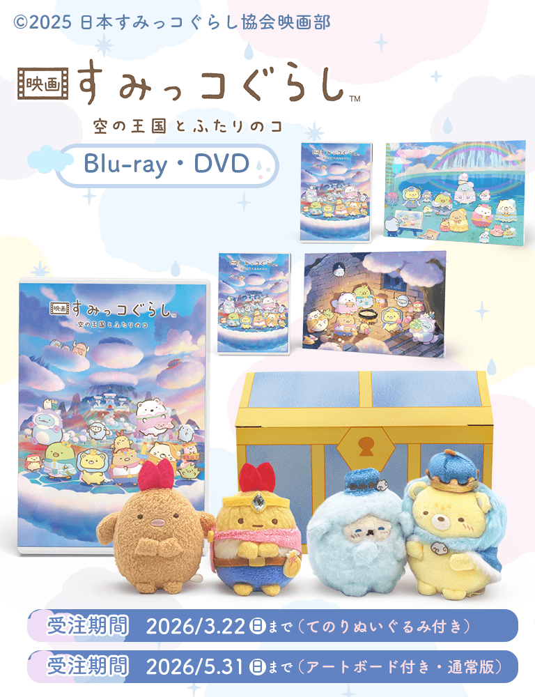 �f�� ���݂��R���炵 ��4�e Blu-ray�EDVD