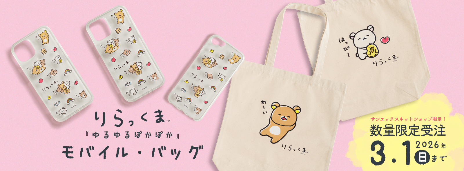 �y����z�����b�N�} �u�����ۂ��ۂ� �v���o�C���E�o�b�O