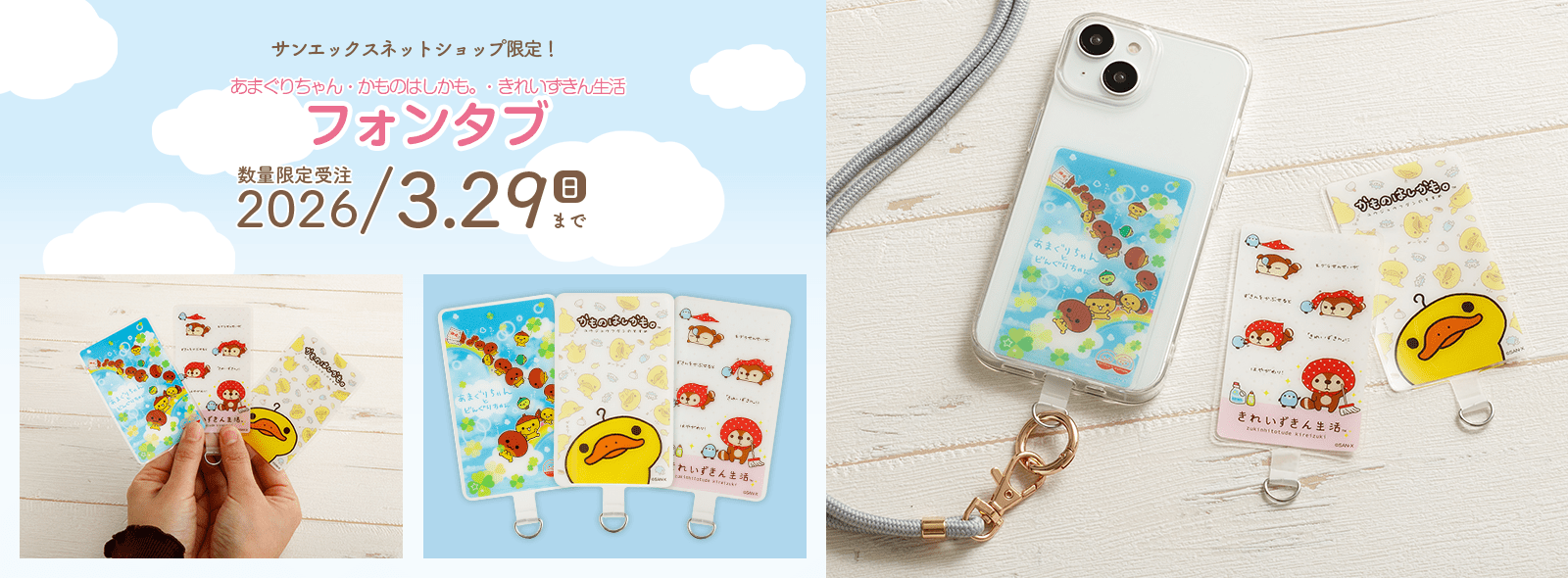 �y����z���܂��肿���E�����̂͂������B�E���ꂢ�����񐶊� �t�H���^�u