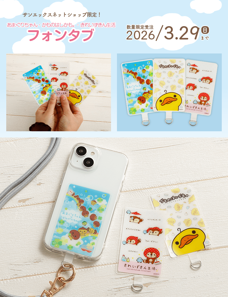 �y����z���܂��肿���E�����̂͂������B�E���ꂢ�����񐶊� �t�H���^�u