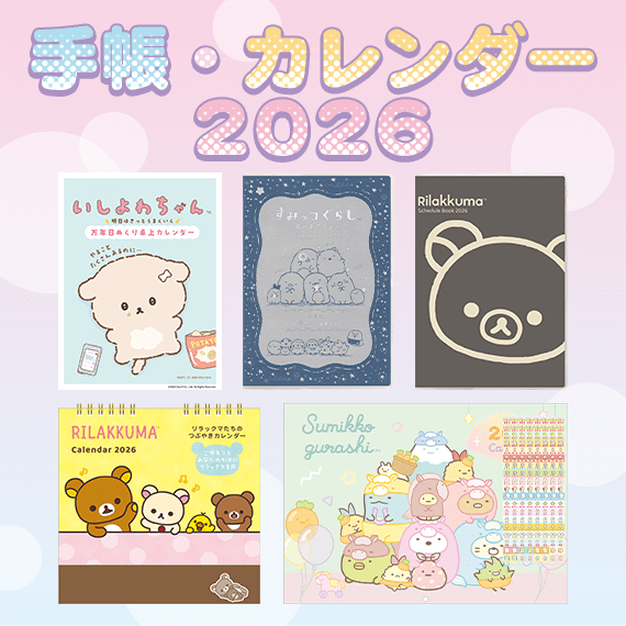 モノクロブー - キャラスタンプモノクロブー008 - サンエックスネット