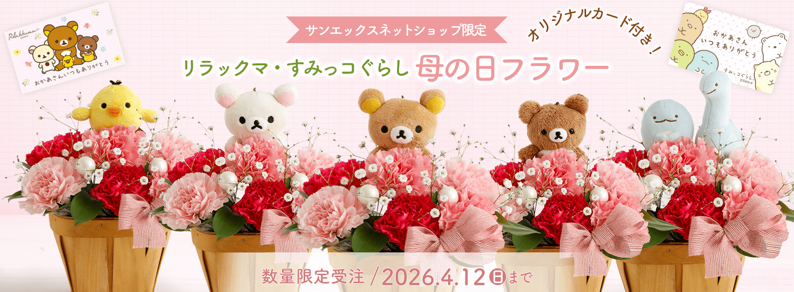 �y����z�����b�N�}�E���݂��R���炵 ��̓��t�����[