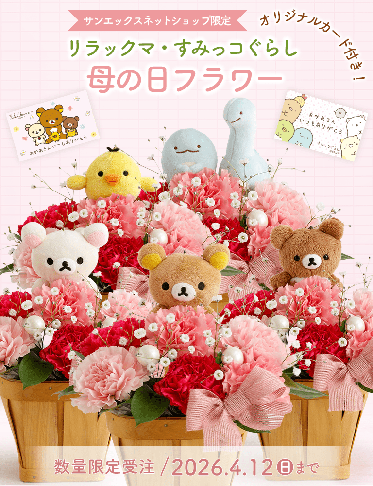 �y����z�����b�N�}�E���݂��R���炵 ��̓��t�����[