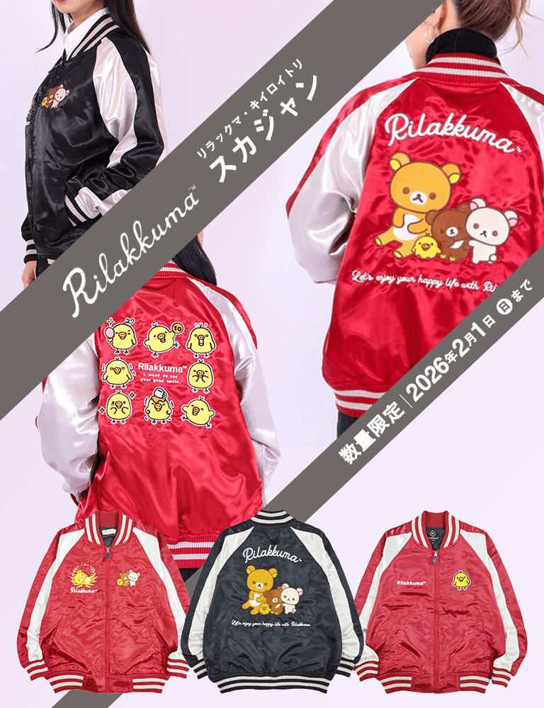 �����b�N�}�@�X�J�W����