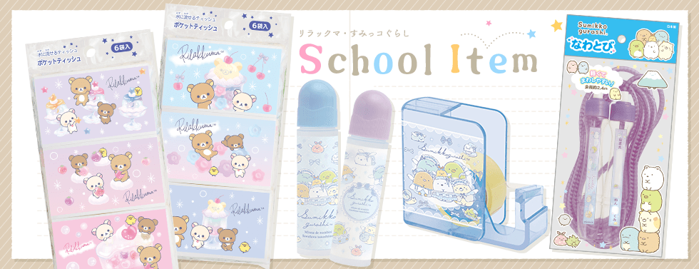 �����b�N�}�E���݂��R���炵 �X�N�[���O�b�Y