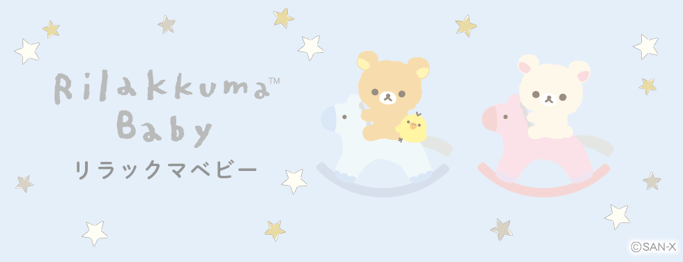 Rilakkuma Baby