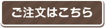 ご注文はこちら 靴下にゃんこジップアップパーカー(かけっこ)