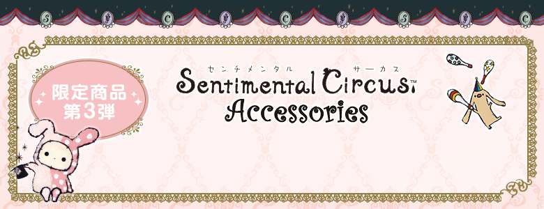 SentimentalCircus Accessories
