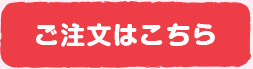 コリラックマ 超特大ぬいぐるみ