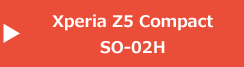 Xperia Z5 CompactSO-02H