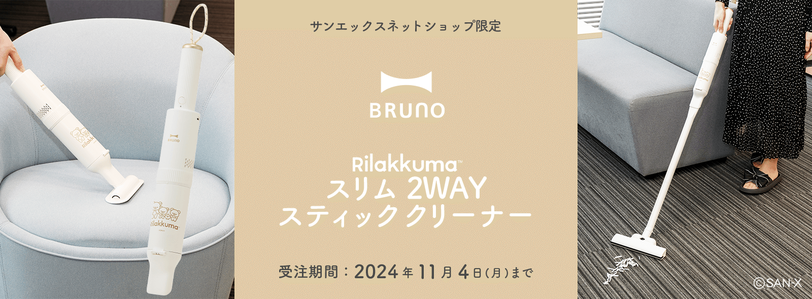 yzbN}~BRUNO@X2WAYXeBbNN[i[