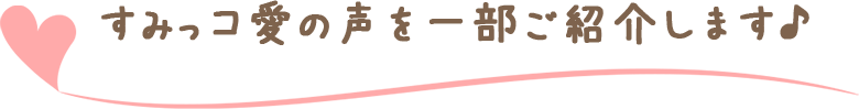 ݂R̐ꕔЉ܂