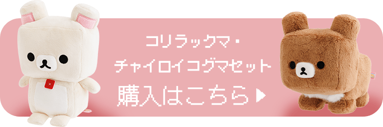 RbN}E`CCRO}Zbg͂