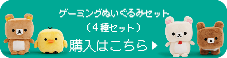 Q[~Oʂ݃Zbgi4ZbgiJNJNjj͂
