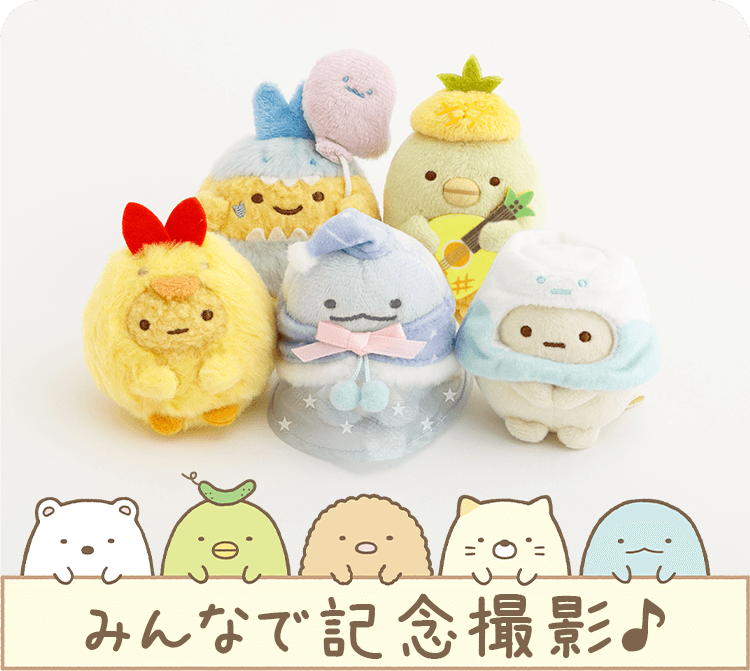 みんなで記念撮影♪