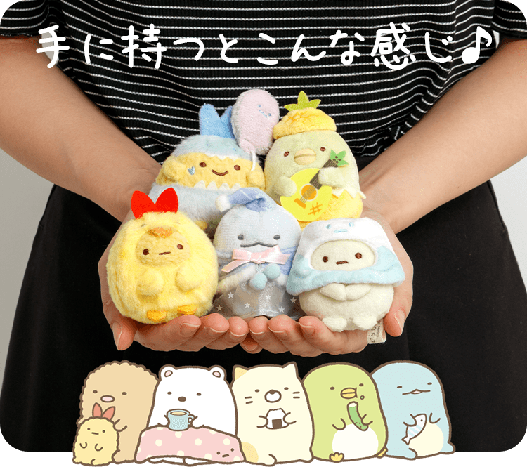 手に持つとこんな感じ♪