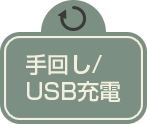 񂵁EUSB[d