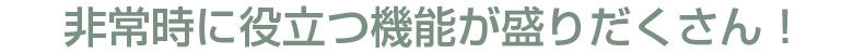 펞ɖ𗧂@\肾I