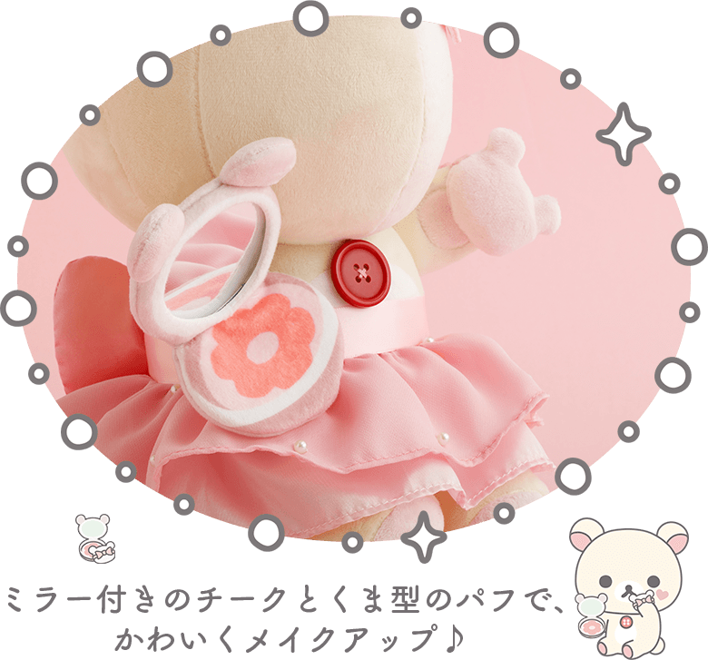 �~���[�t���̃`�[�N�Ƃ��܌^�̃p�t�ŁA���킢�����C�N�A�b�v��