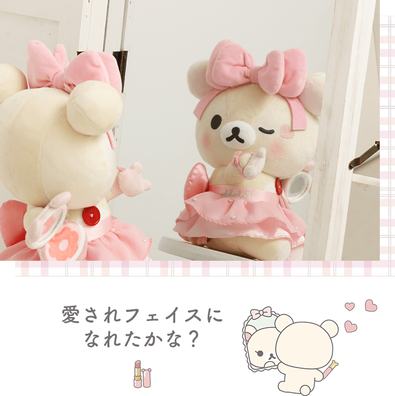 ������t�F�C�X�ɂȂꂽ���ȁH