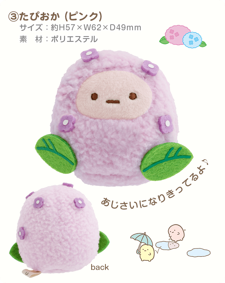 �B���҂����i�s���N�j