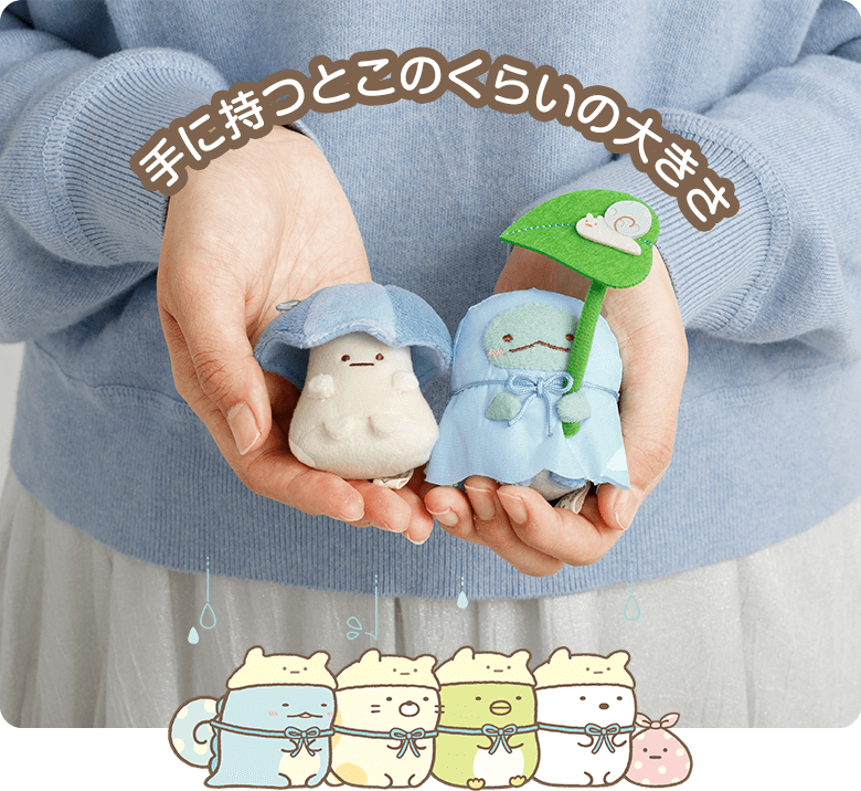 ��Ɏ��Ƃ��̂��炢�̑傫��