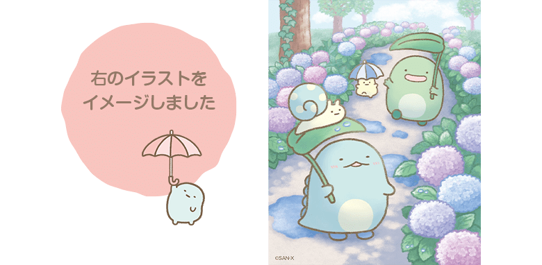 �E�̃C���X�g���C���[�W���܂���