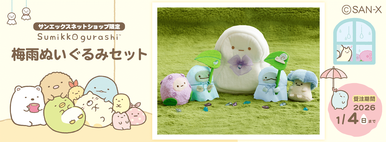 �y����z���݂��R���炵 �~�J�ʂ�����݃Z�b�g