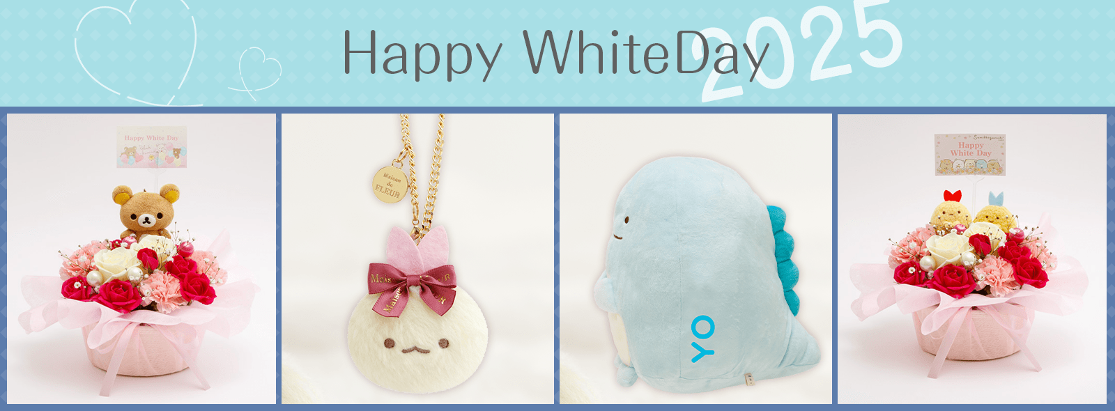 2025_HappyWhiteDay