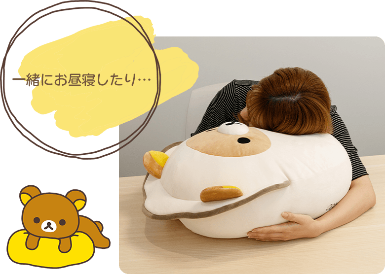 一緒にお昼寝したり…