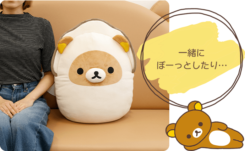 一緒にぼーっとしたり…