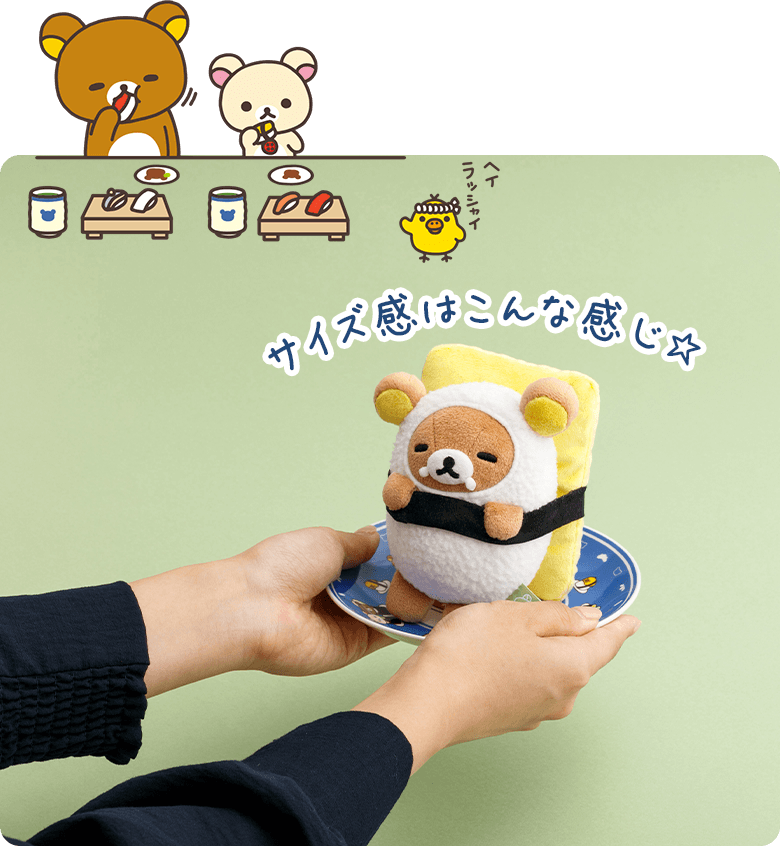 サイズ感はこんな感じ