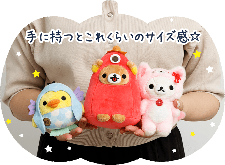 手に持つとこのくらいのサイズ感☆