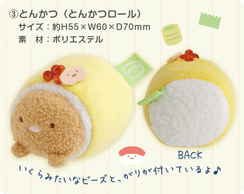 BƂ񂩂iƂ񂩂[j