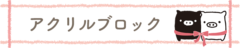 ANubN