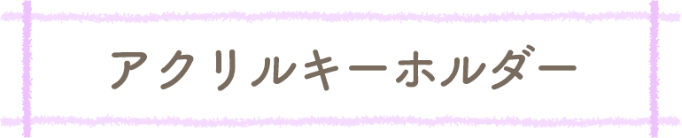 ANL[z_[