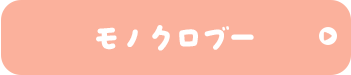 mNu[