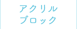 ANubN
