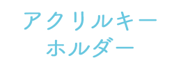 ANL[z_[
